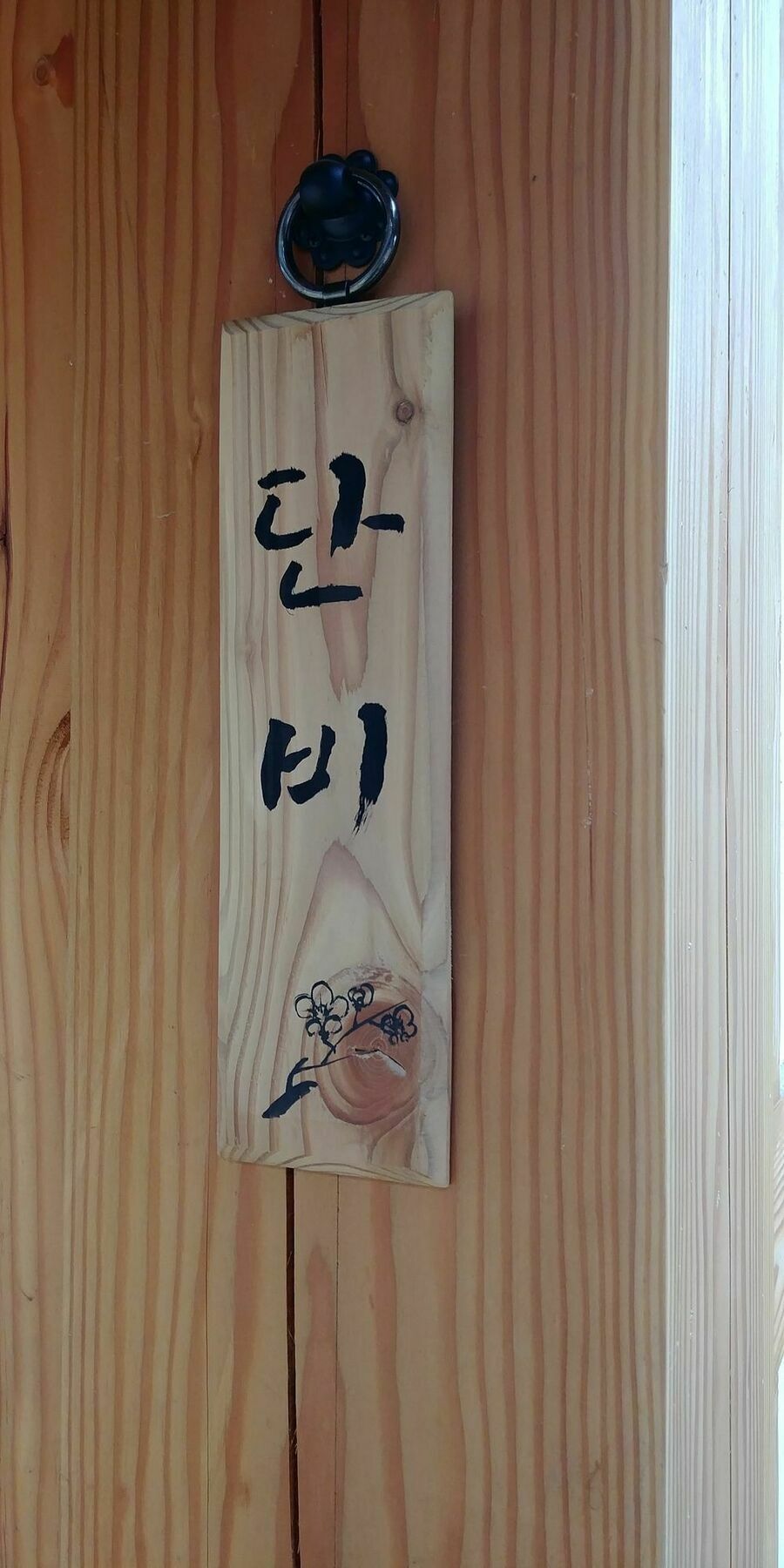 Soi Hanok Stay Gyeongju Exterior foto